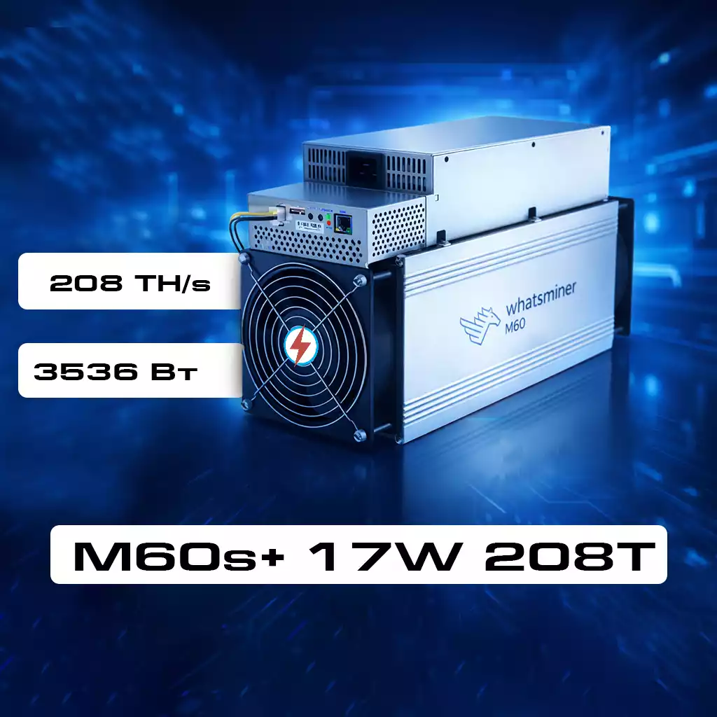 Whatsminer M60s+-17W-208T