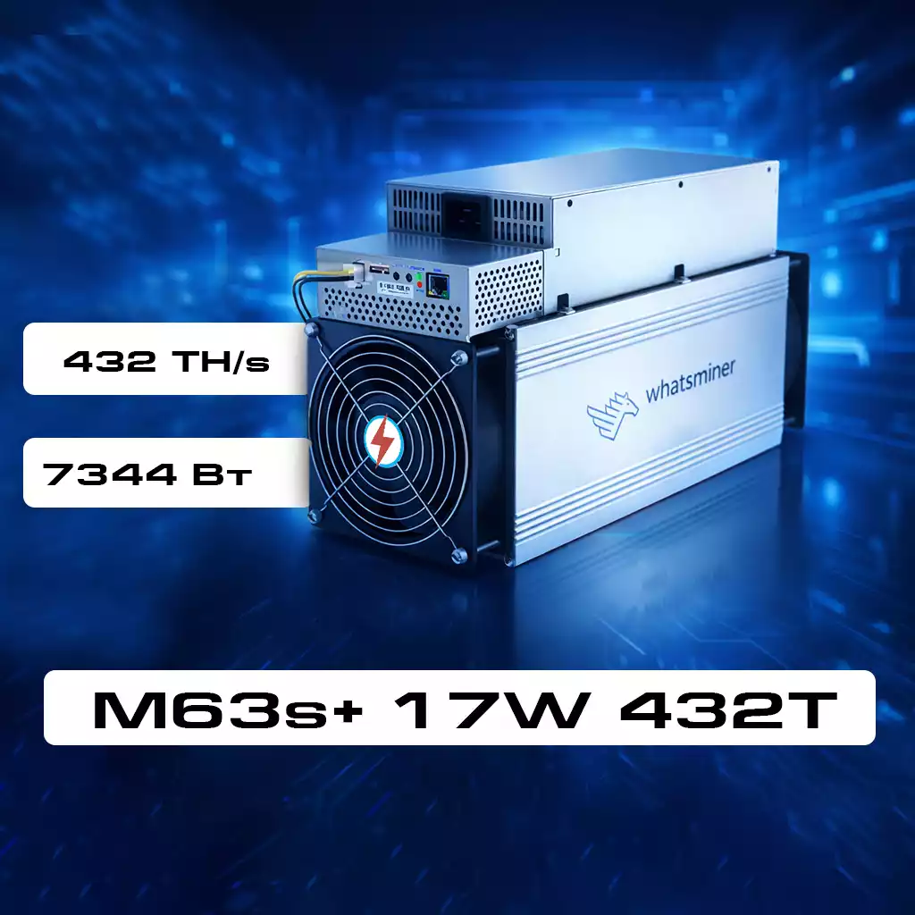 Whatsminer M63s+-17W-432T