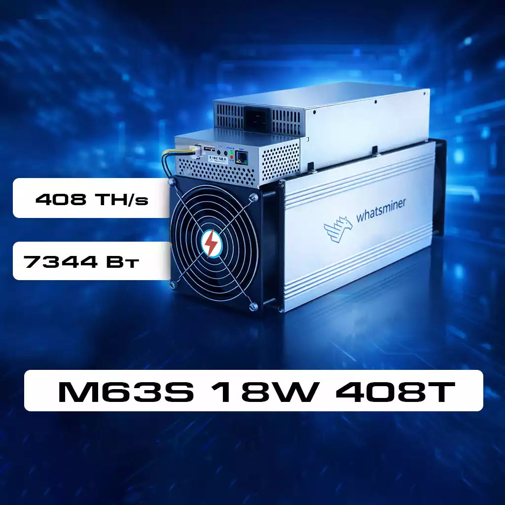 Whatsminer M63S-18W-408T