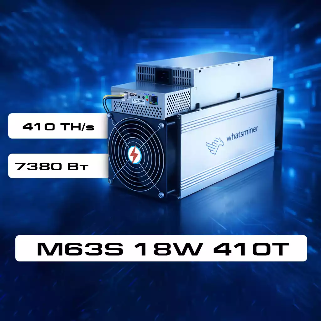 Whatsminer M63S-18W-410T