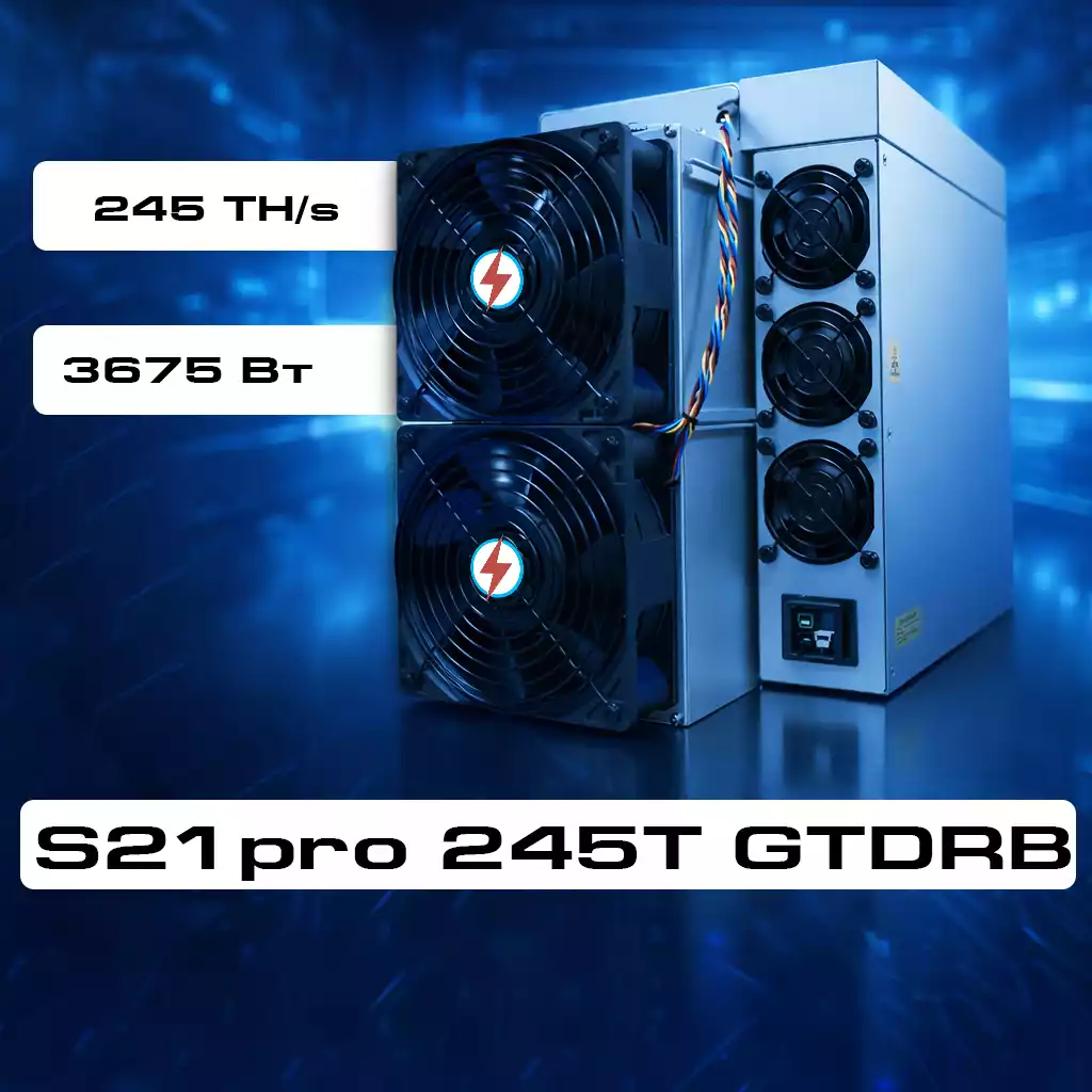 BITMAIN S21pro-245T-GTDRB