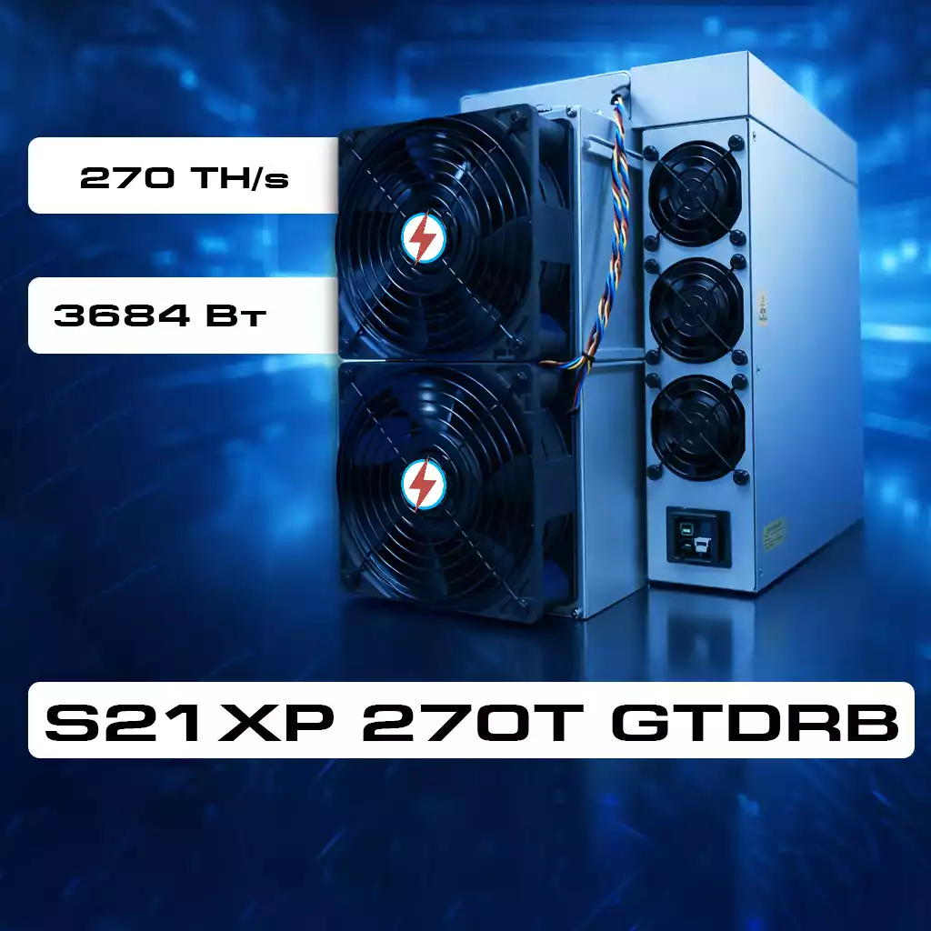 BITMAIN S21XP-270T-GTDRB